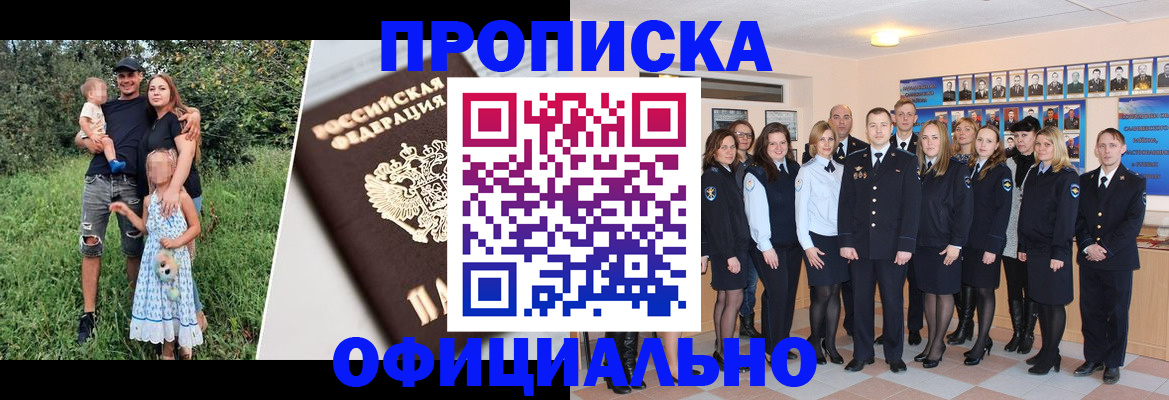 временная регистрация собственник в Ставрополе