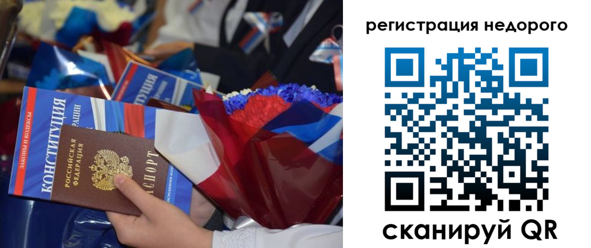 временная регистрация адрес в Ставрополе